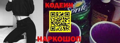 кокаин премиум Балаково