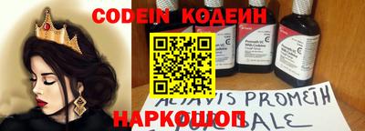 кокаин перу Балахна