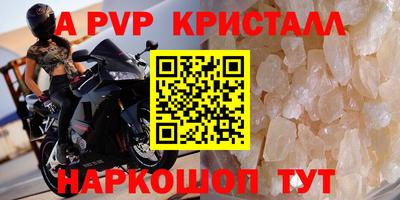кокаин премиум Балаково