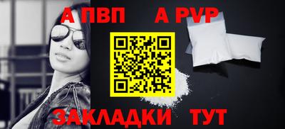 синтетический гашиш Балашиха