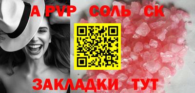 кокаин премиум Балаково