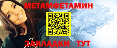 кокаин премиум Балаково
