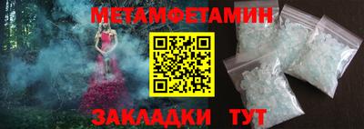кокаин премиум Балаково