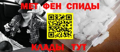 кокаин премиум Балаково