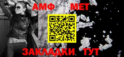 спиды Апшеронск