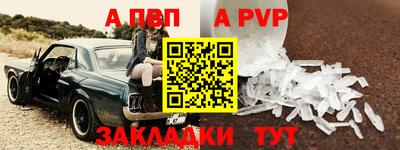 кокаин премиум Балаково