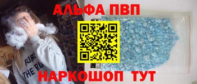 кокаин премиум Балаково