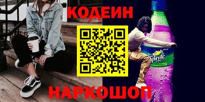 кокаин перу Балахна