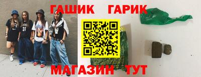 стаф Апрелевка