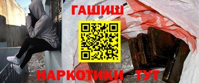 спиды Апшеронск