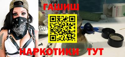 кокаин премиум Балаково