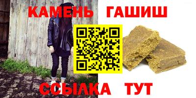 спиды Апшеронск