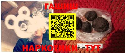 кокаин перу Балахна