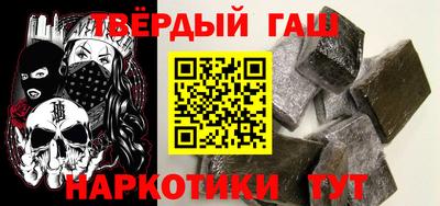 кокаин премиум Балаково