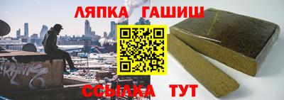 кокаин премиум Балаково