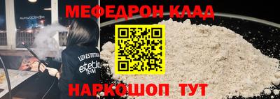 кокаин премиум Балаково