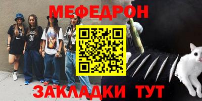 кокаин премиум Балаково