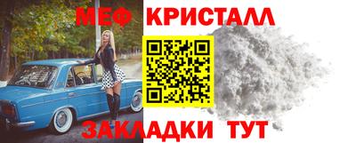 стаф Апрелевка