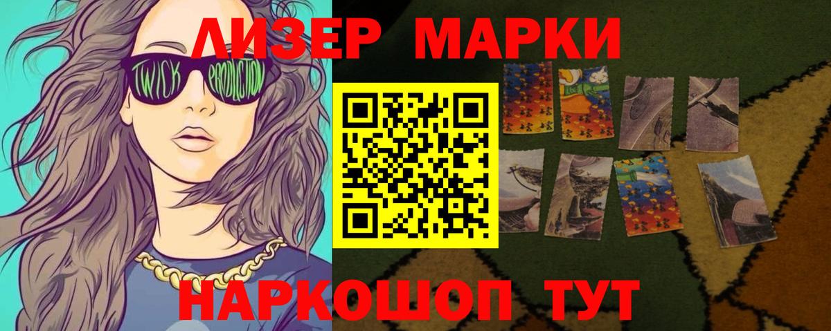 LSD-25 экстази ecstasy Балашиха