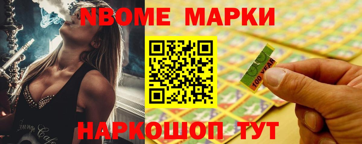ЛСД экстази кислота Балашиха