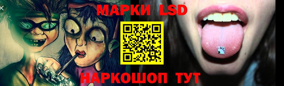 ЛСД экстази ecstasy  LSD-25 экстази ecstasy  Вход с VPN  Балашиха 