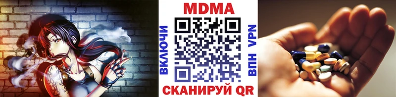 сколько стоит Балашиха мега ссылка МДМА Molly