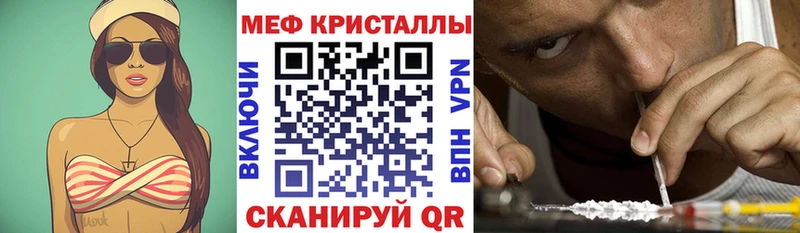 МЕФ мука  наркотики  Балашиха 