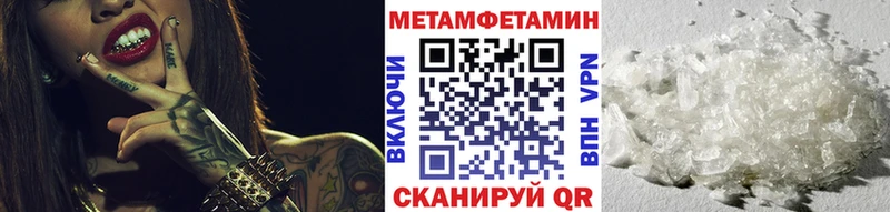 Первитин винт  площадка формула  Балашиха  купить наркотики цена 