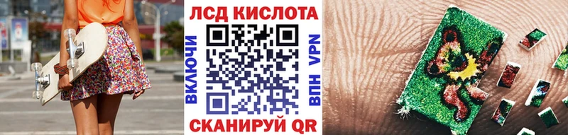 Марки 25I-NBOMe 1,8мг  blacksprut вход  Балашиха  купить наркоту 