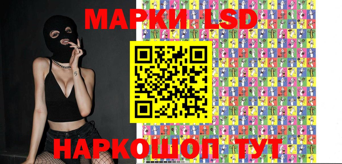 Марки N-bome 1,5мг Балашиха