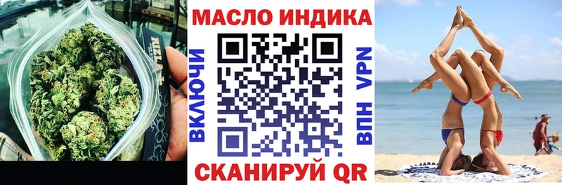 Дистиллят ТГК вейп с тгк Балашиха