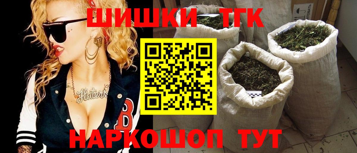 Канабис тримм  Бошки марихуана сатива  Балашиха  Конопля AK-47 